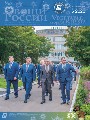 Титульный лист