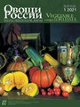 Титульный лист