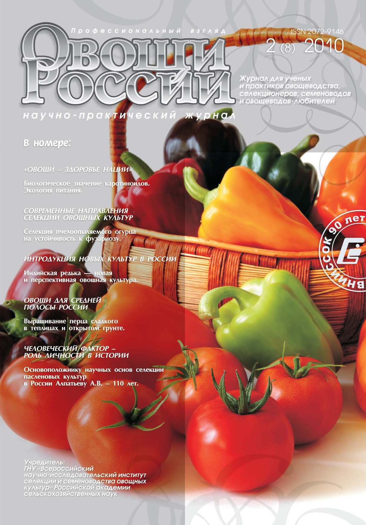Cover Page
