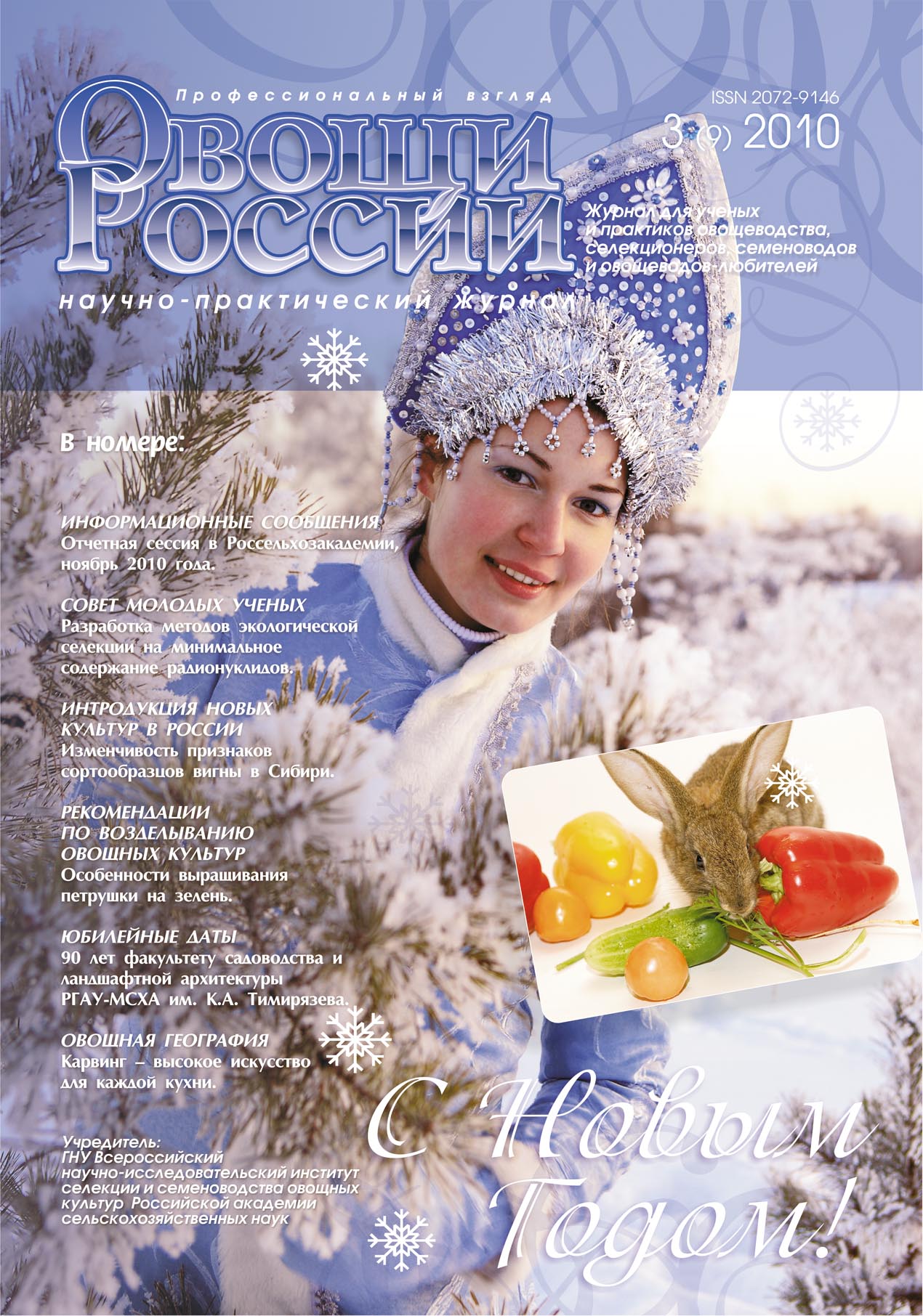 Cover Page