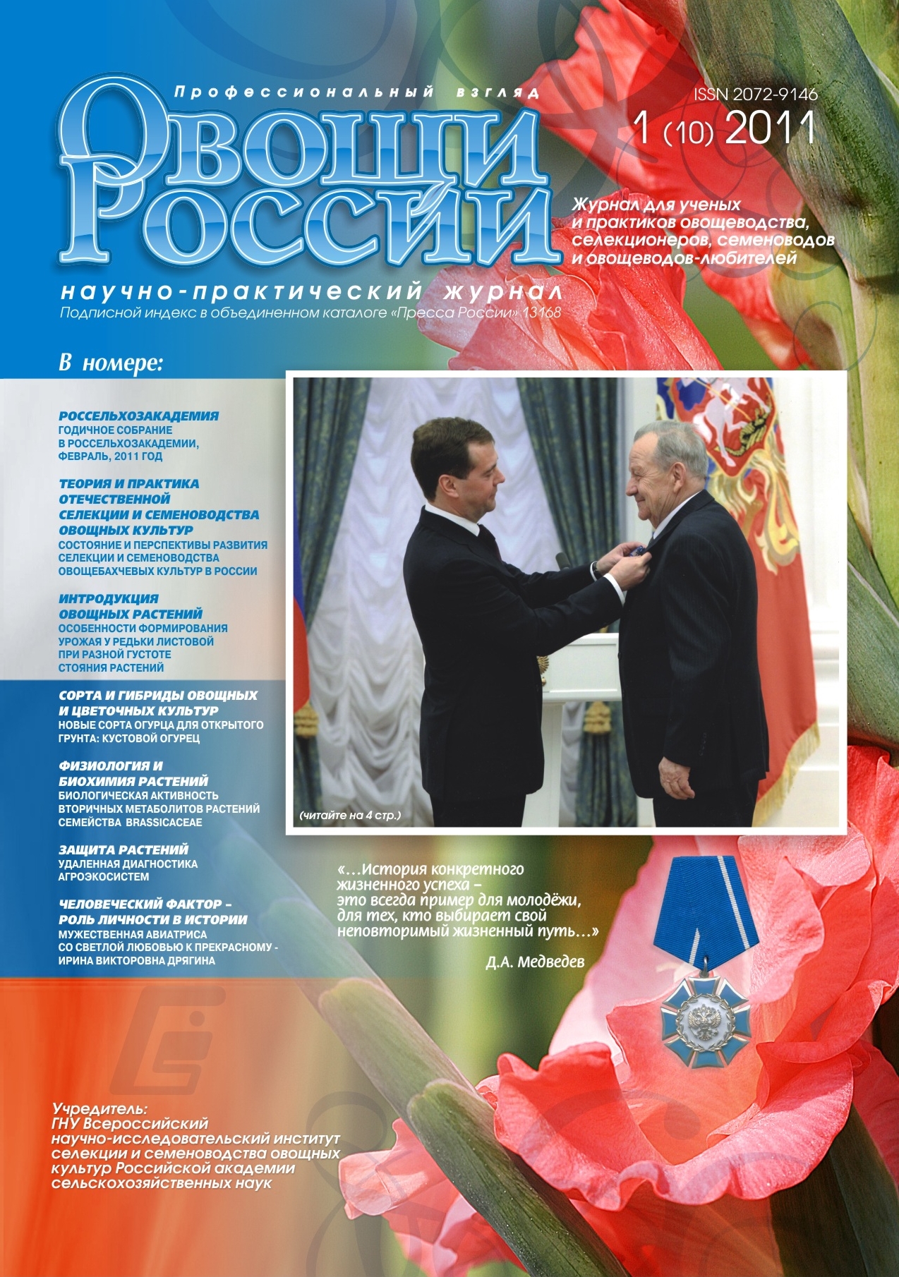Титульный лист