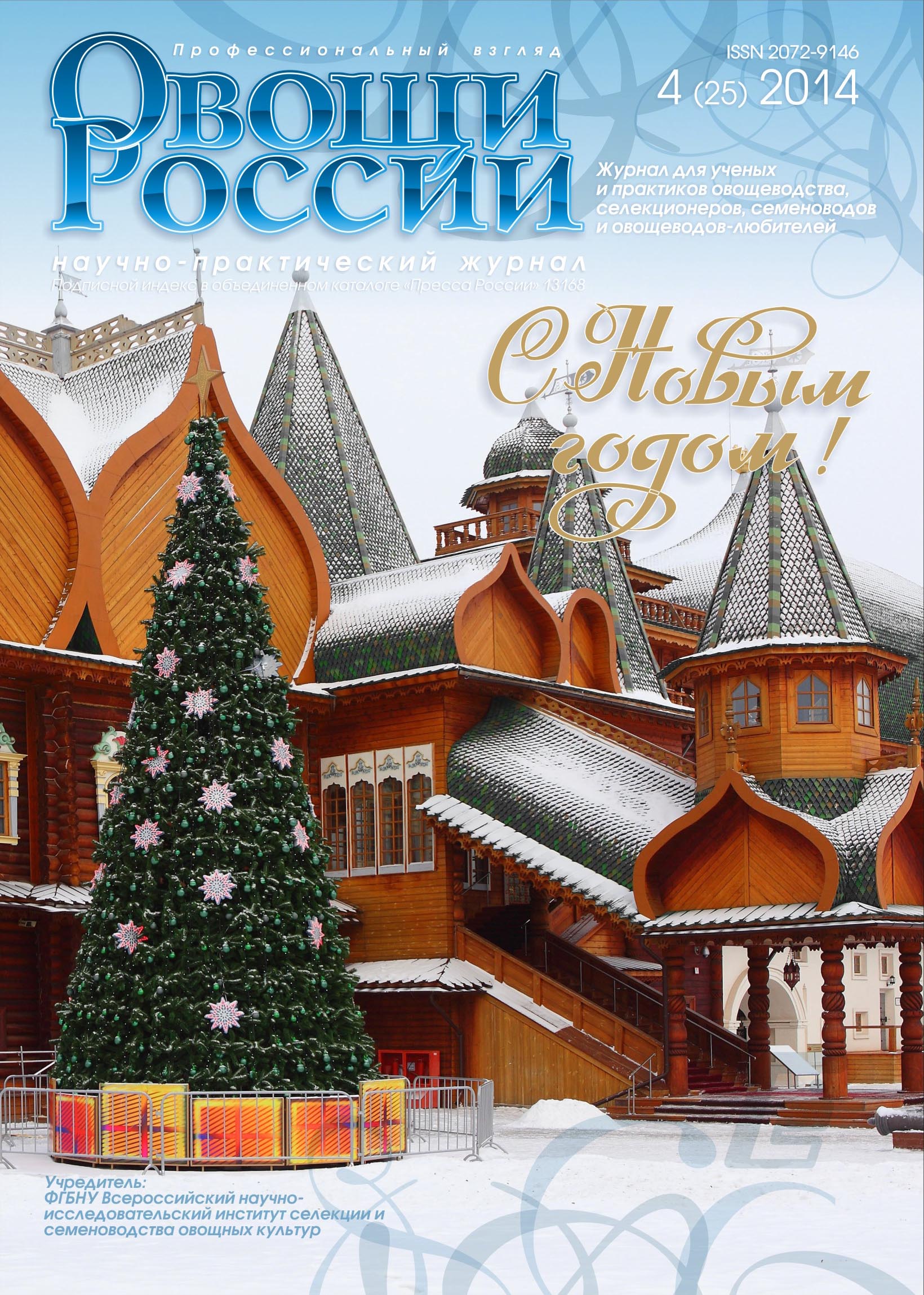 Cover Page