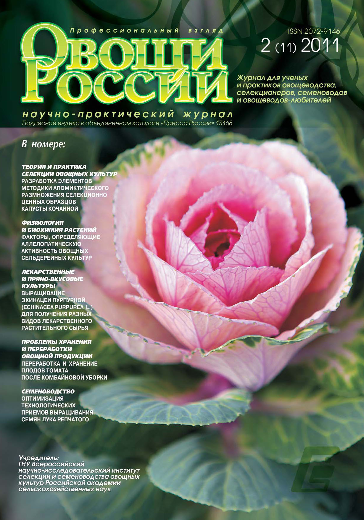 Cover Page