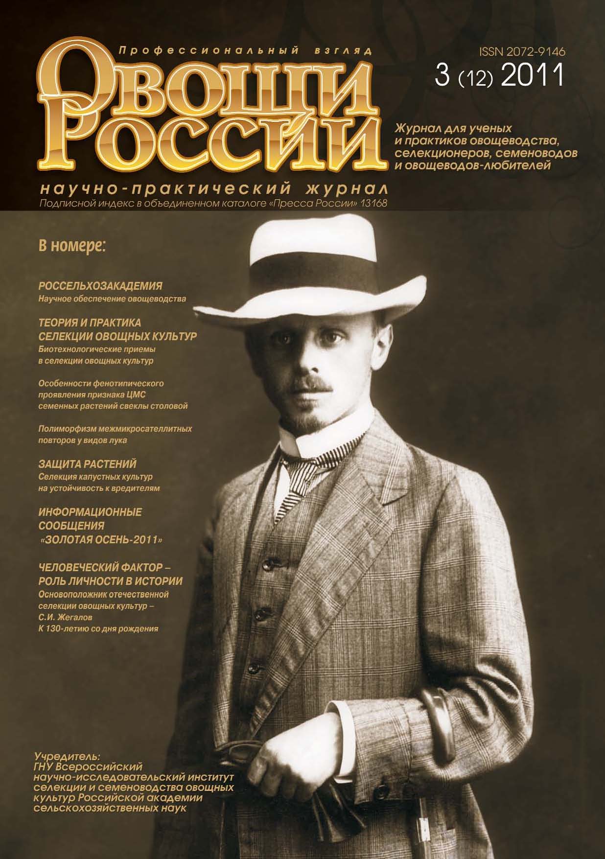 Титульный лист
