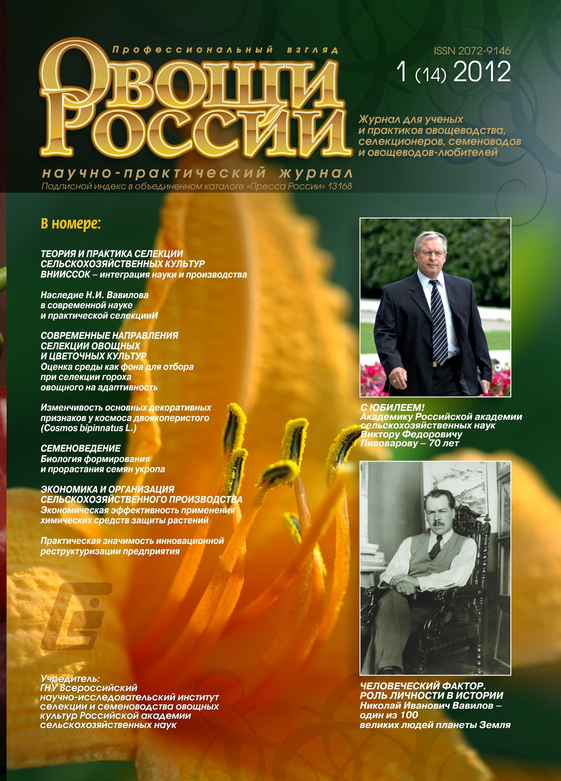 Cover Page