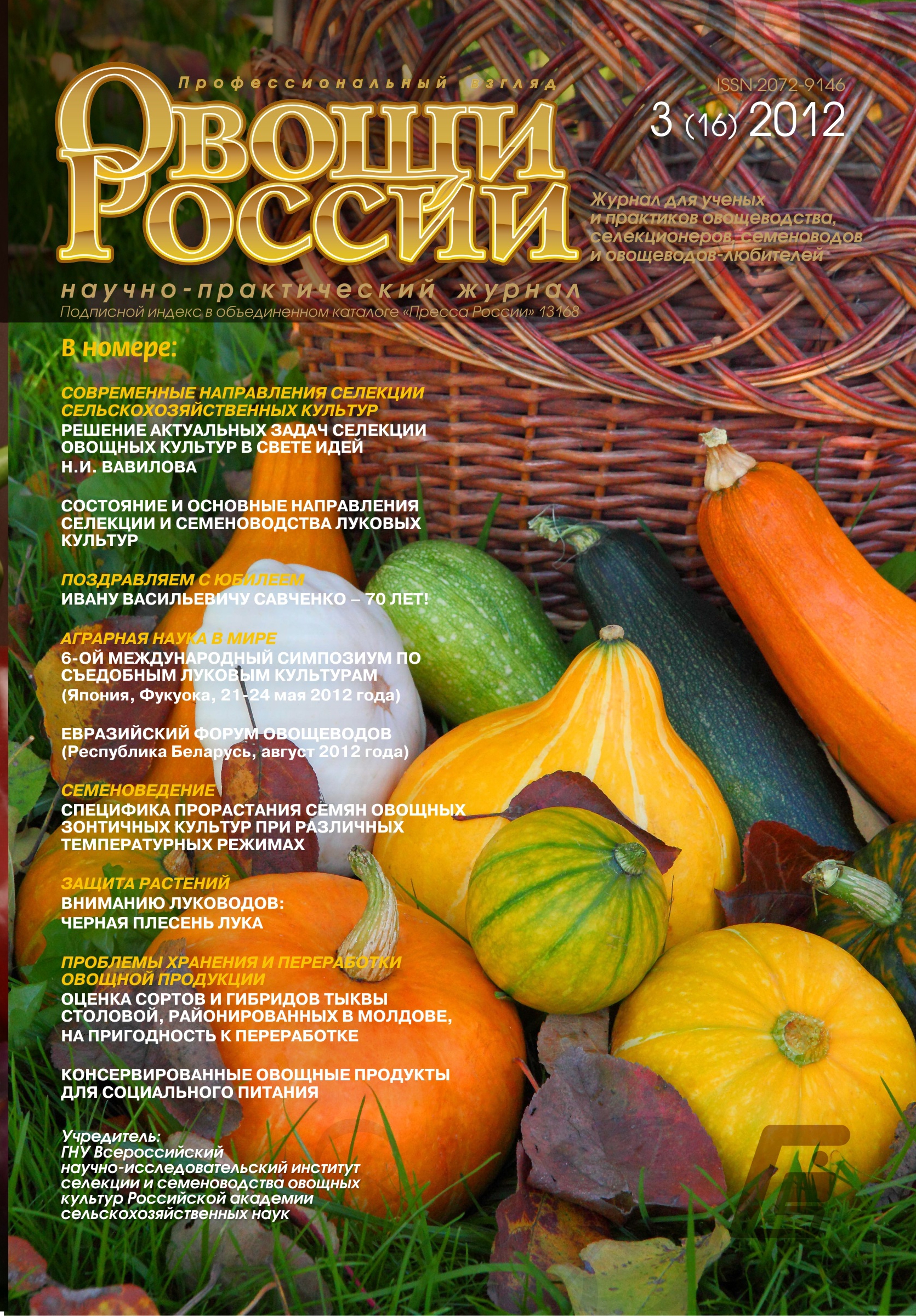 Cover Page