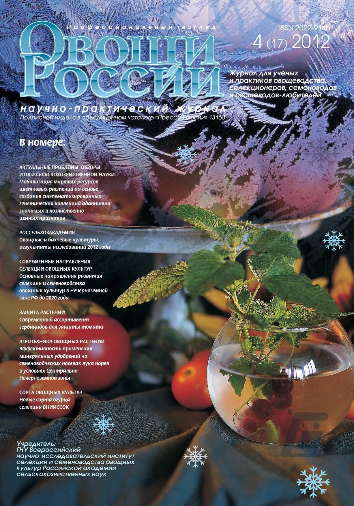 Cover Page