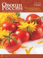 Титульный лист