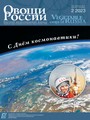 Титульный лист