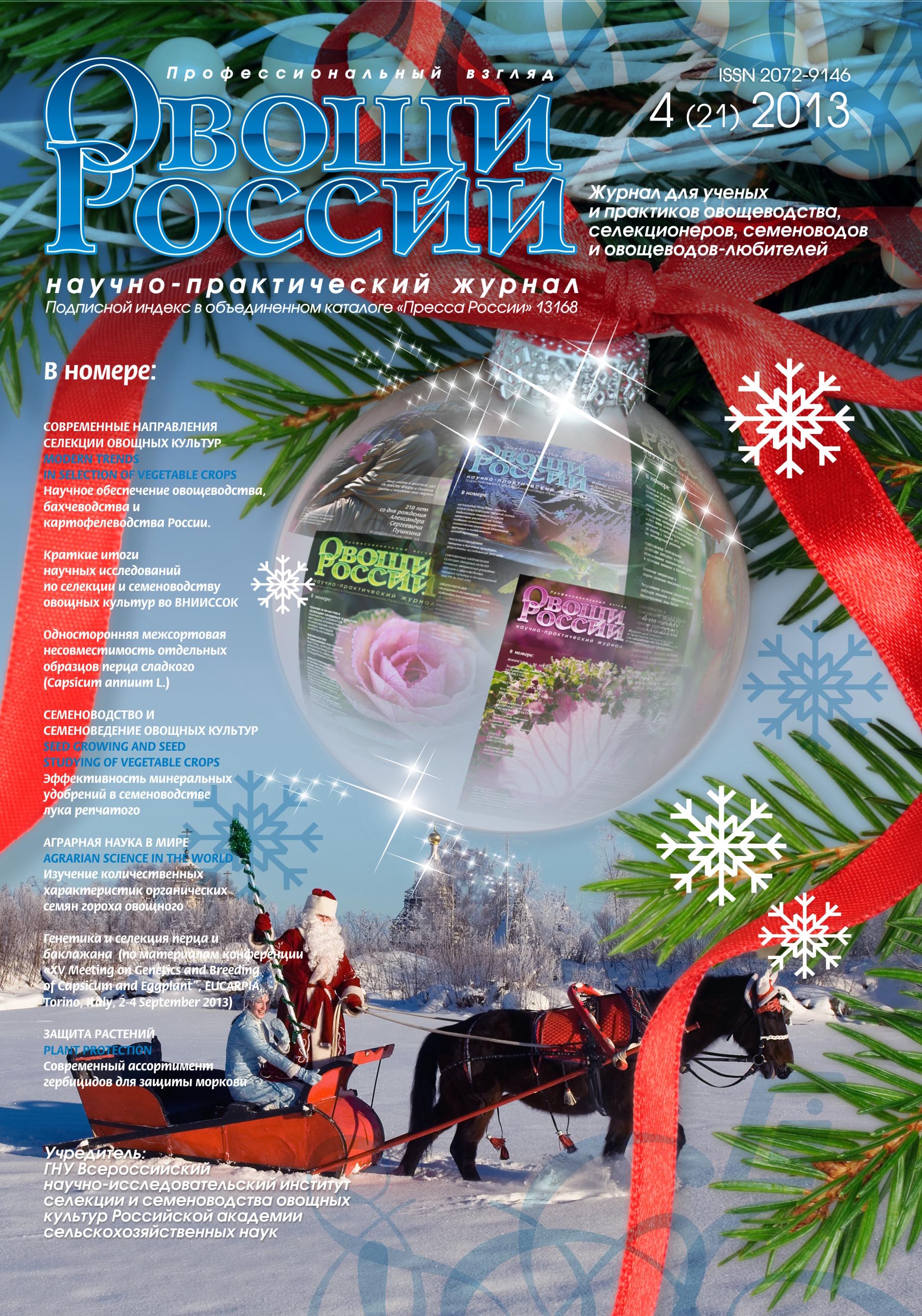 Cover Page