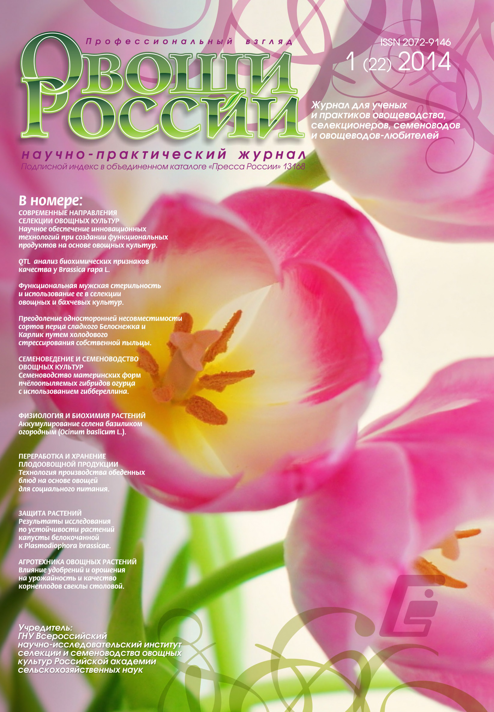 Cover Page